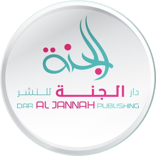 دار الجنة للنشر